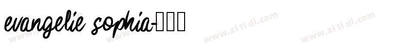 evangelie sophia字体转换